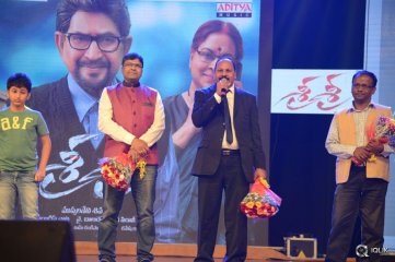Sri Sri Movie Audio Launch